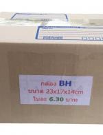 ͧʴ BH (䫴)